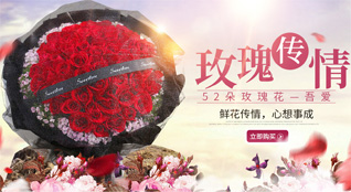 重庆綦江区青年镇鲜花速递